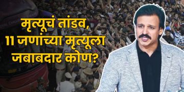 Vivek oberoi on bengaluru stampede