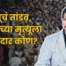 Vivek oberoi on bengaluru stampede