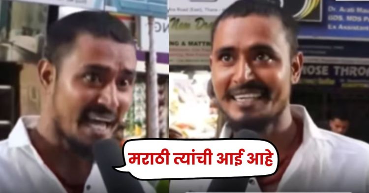 Bihari youth viral video