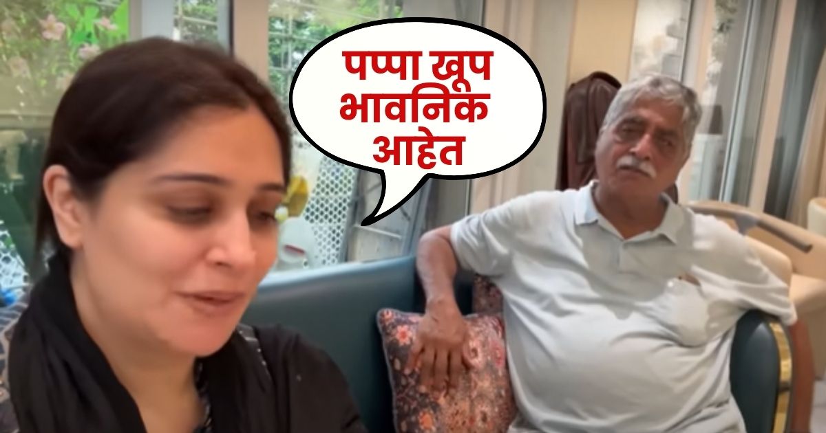 Dipika Kakar Father Met Her