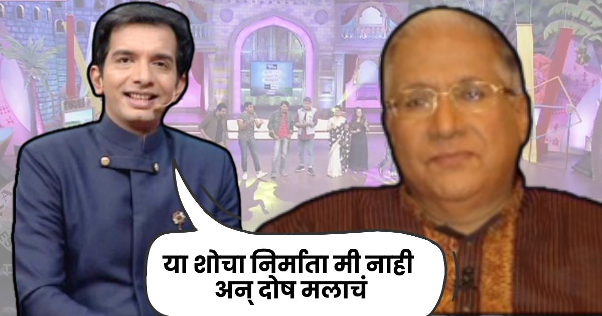 Nilesh Sable On Sharad Upadhye