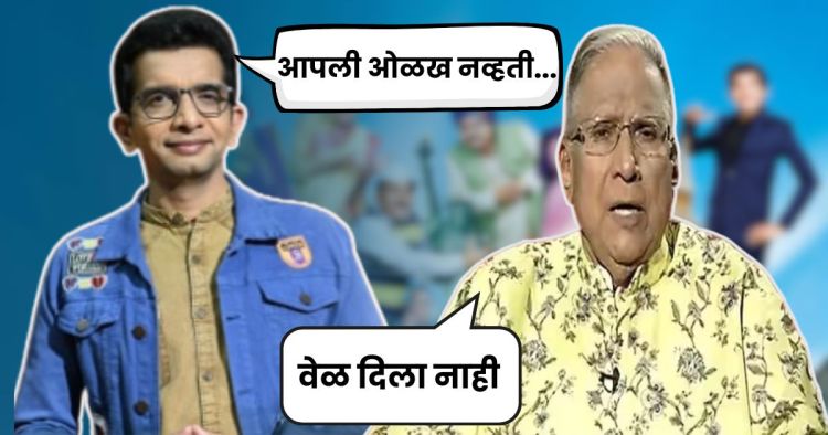 Nilesh Sable On Sharad Upadhye