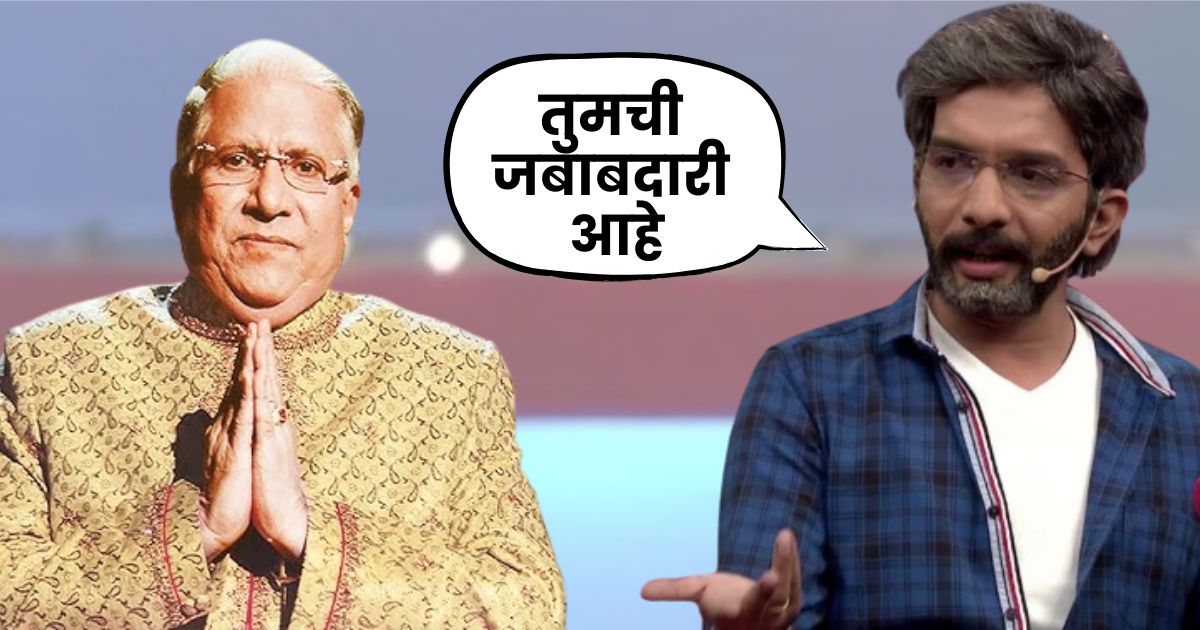 Nilesh Sable On Sharad Upadhye