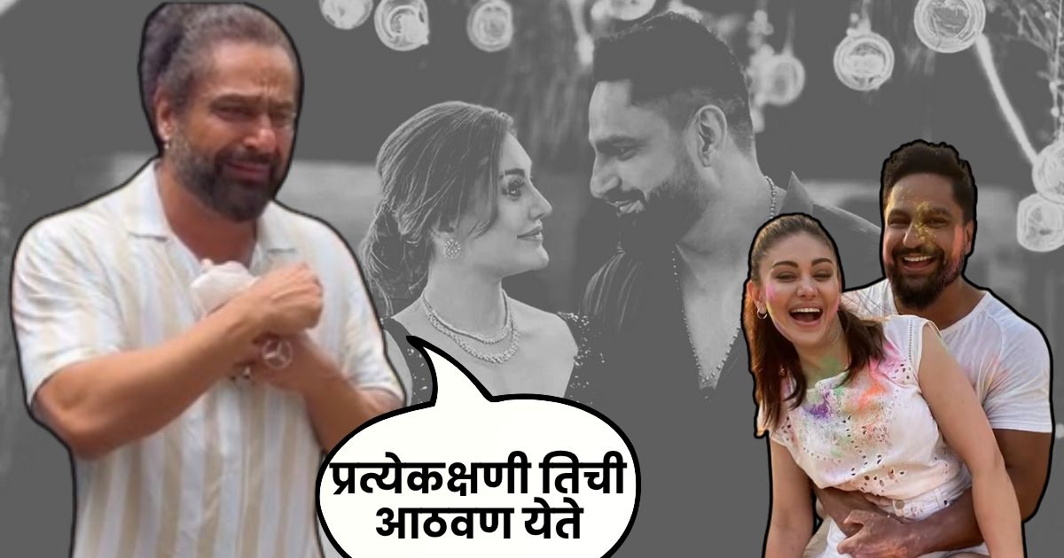 Parag Tyagi On Shefali Jariwala