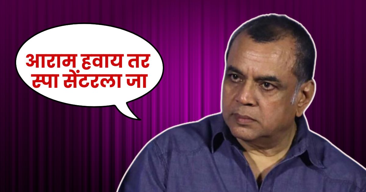 Paresh Rawal Statement