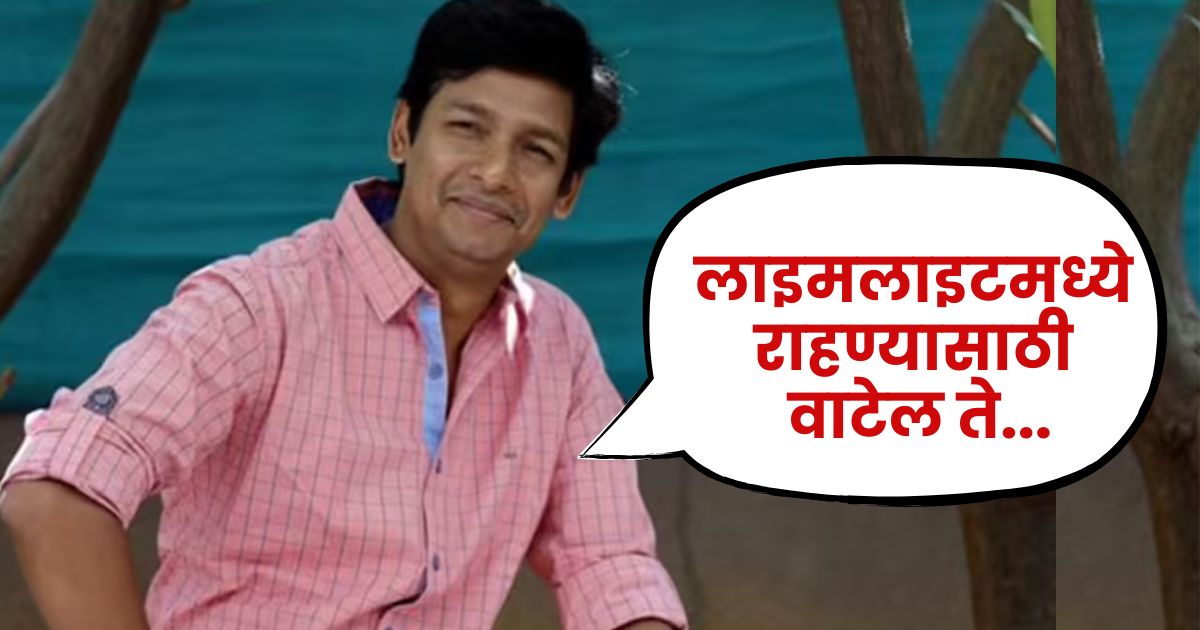 Priyadarshan Jadhav on limelight