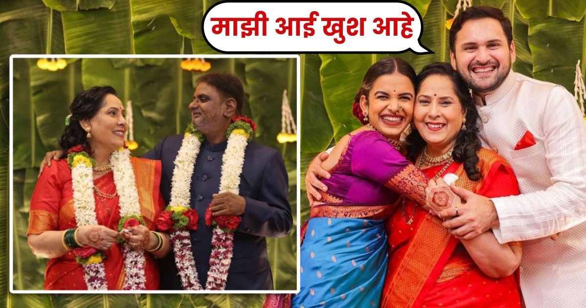 Siddharth Chandekar On Mother