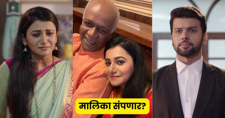 Tharala Tar Mag Not Going Off Air