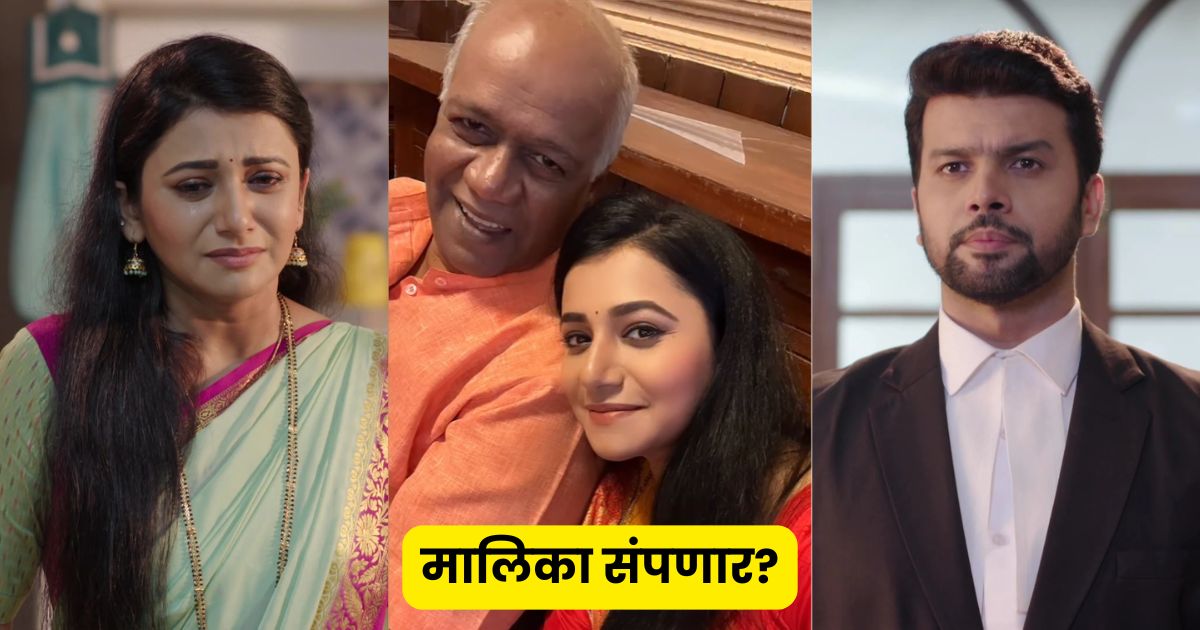 Tharala Tar Mag Not Going Off Air