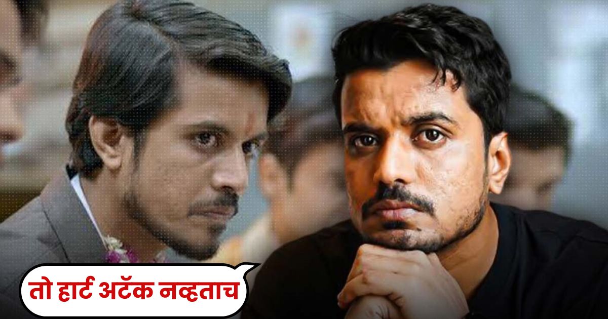 aasif khan panchayat discharged