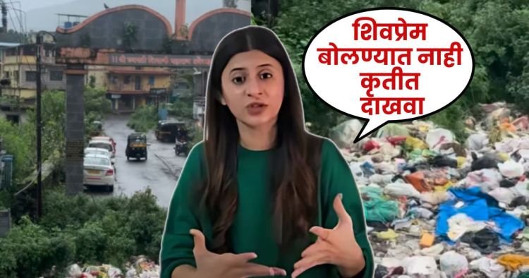 ankita walawalkar shares angry post