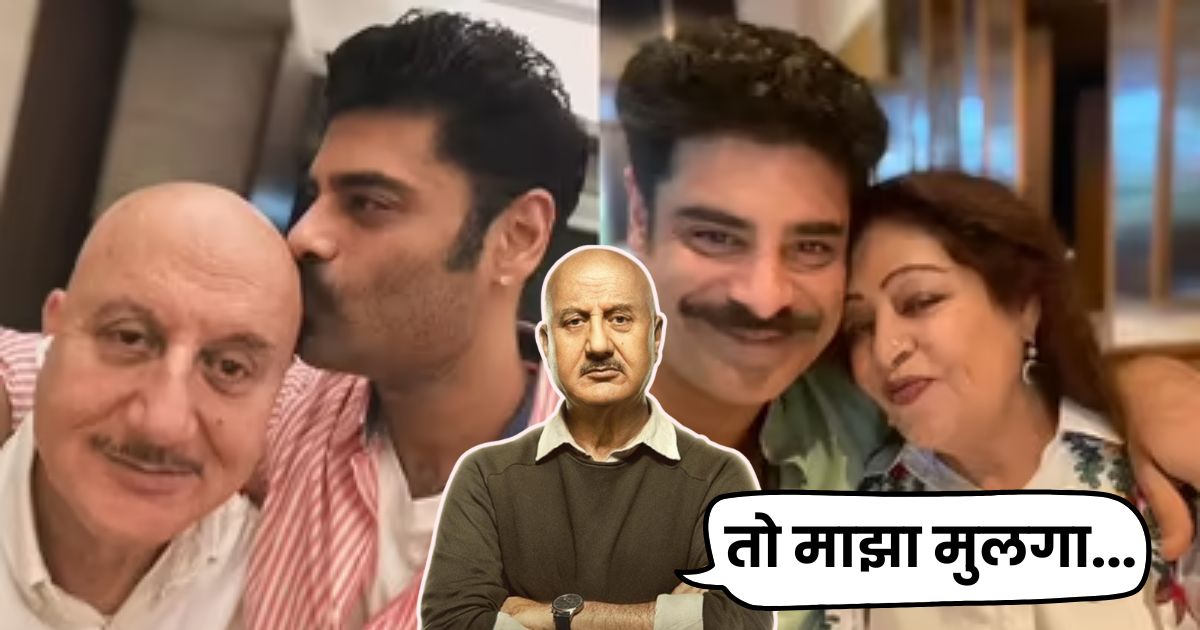 Anupam Kher On Son Sikandar