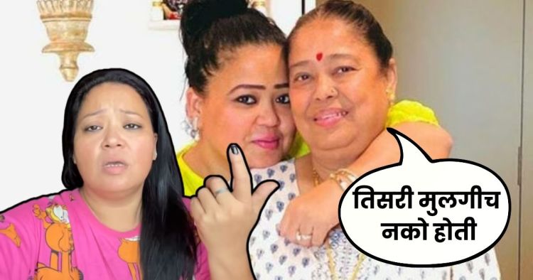 Bharti singh struggle