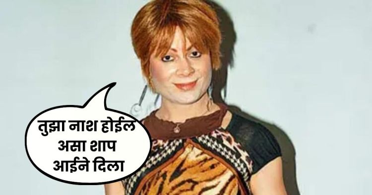 bobby darling on mother