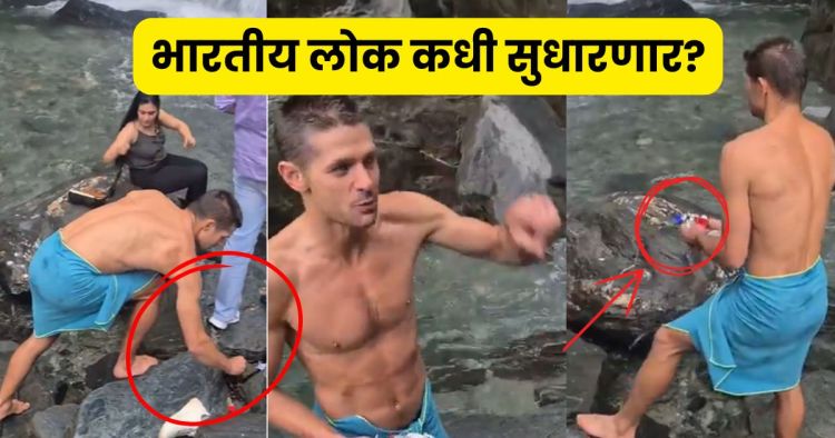 Foreigner Picking Garbage in Himachal