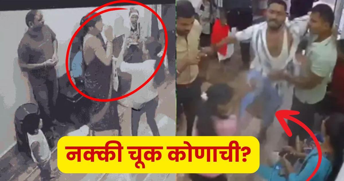 Kalyan woman assault