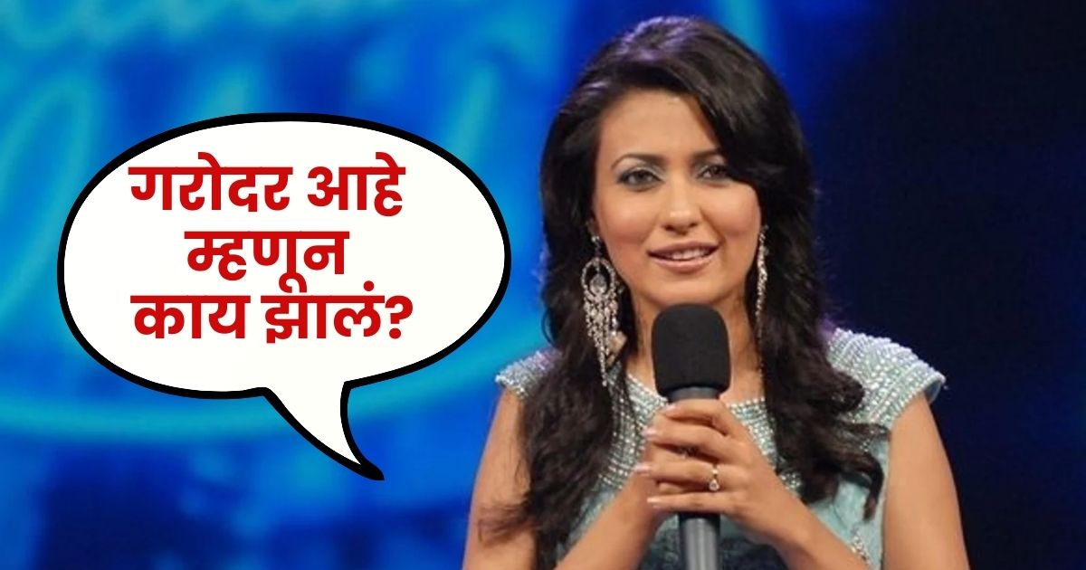 mini mathur leave indian idol