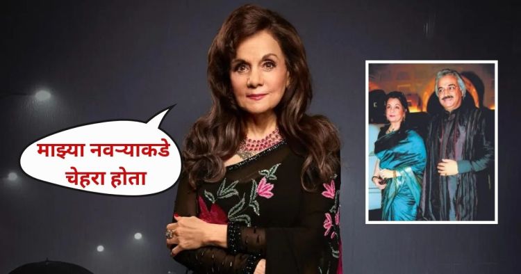 Actress Mumtaz Lifestyle