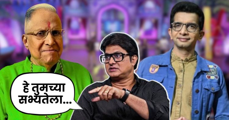 nilesh sabale and sharad upadhye controversy news