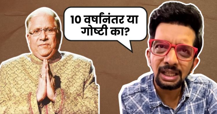 nilesh sabale clarification