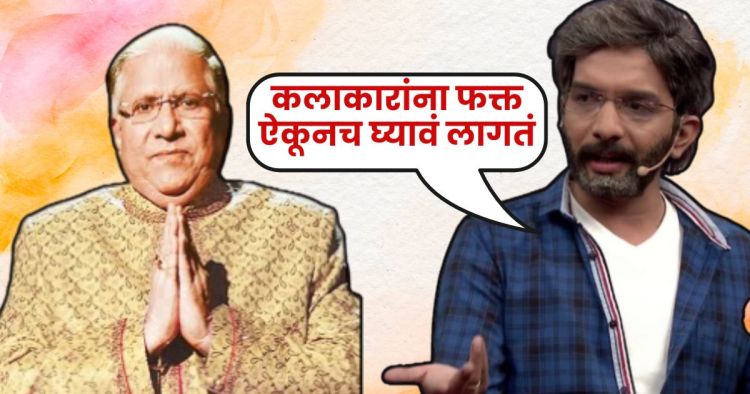 nilesh sable reaction on sharad upadhye