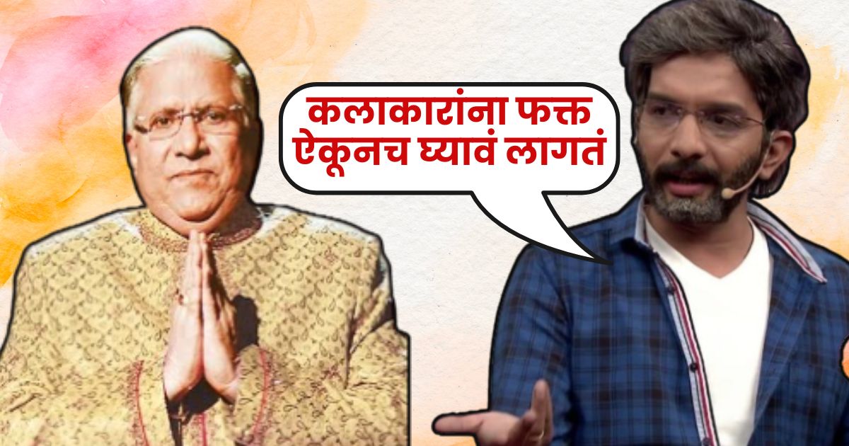 nilesh sable reaction on sharad upadhye