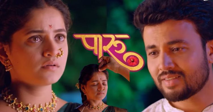 Paaru Marathi Serial
