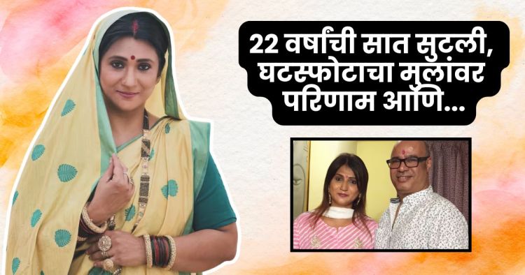 pallavi rao divorce