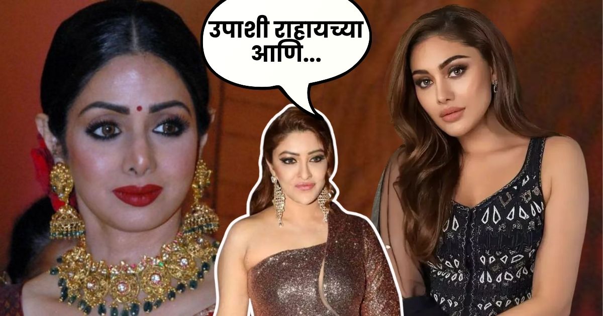 Payal Ghosh Sridevi Cosmetic Surgery