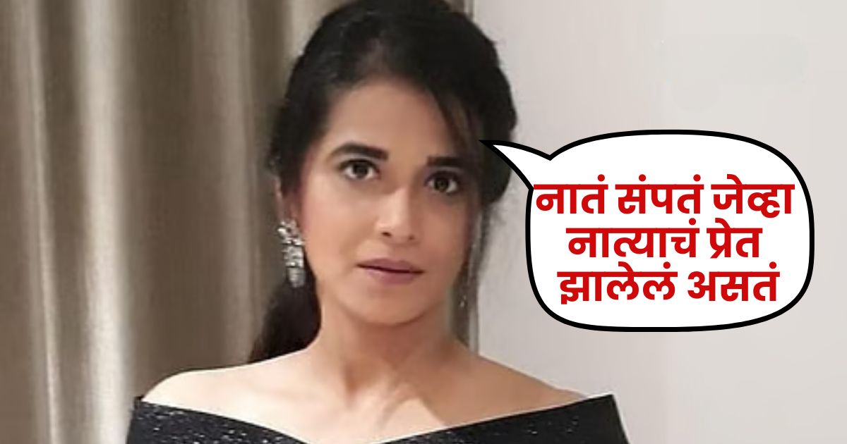 sharmishtha raut news updates