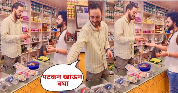 Utkarsh Shinde Marathi video