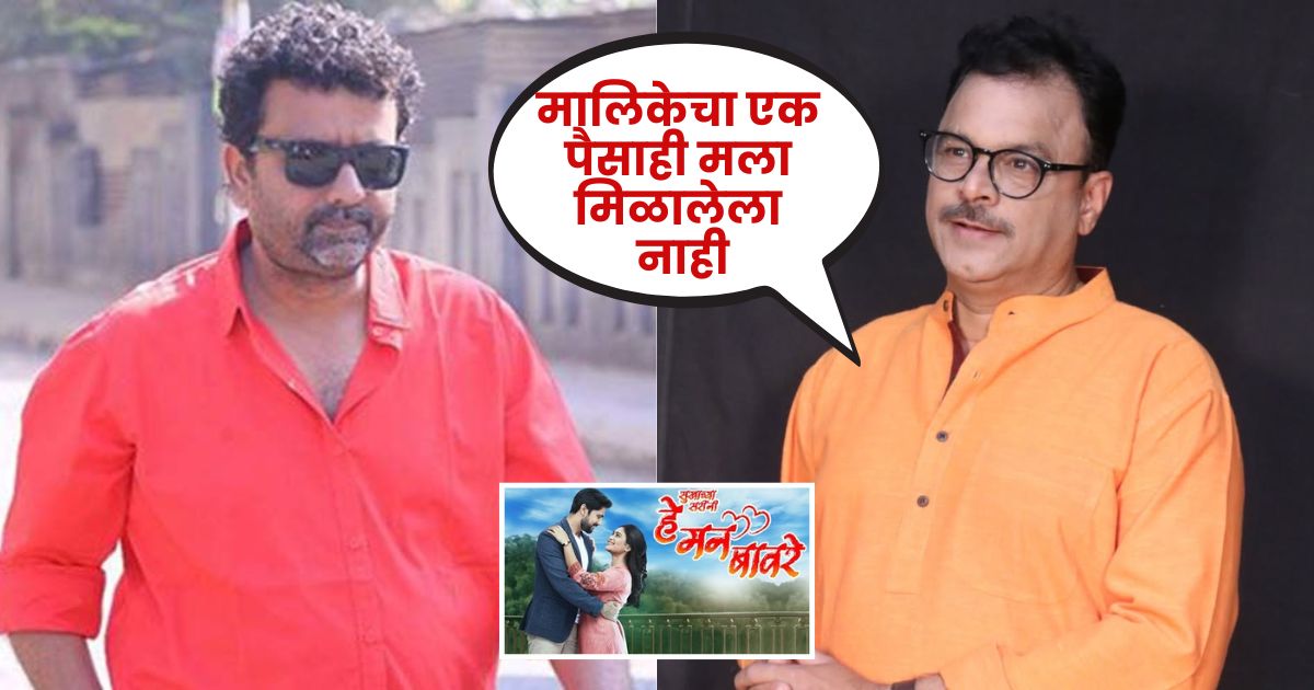 Actor Post Against Director