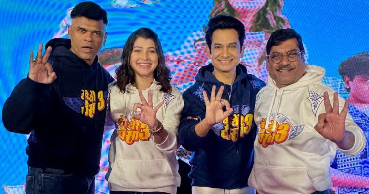 Yere Yere Paisa 3 new song