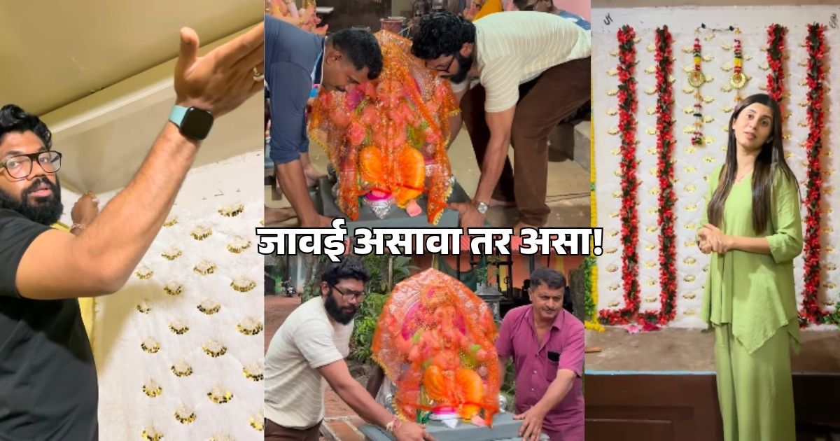 ankita walawalkar ganesh festival