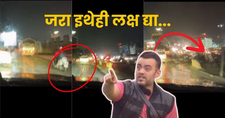 Mumbai road condition