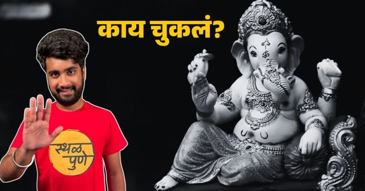 Atharva Sudame reel