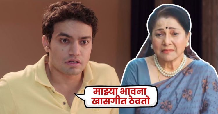 tharala tar mag jyoti chandekar