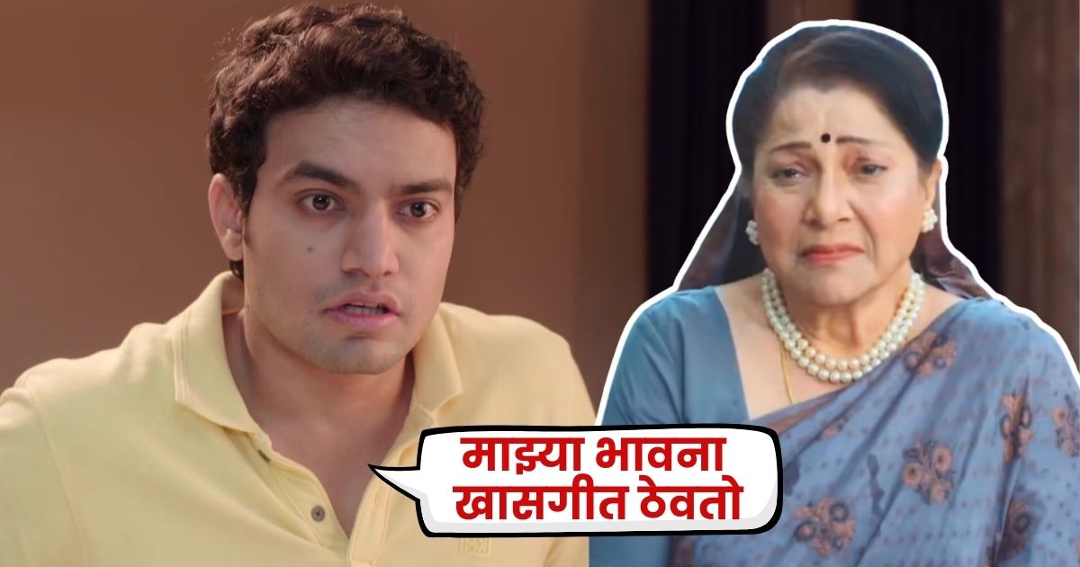 tharala tar mag jyoti chandekar