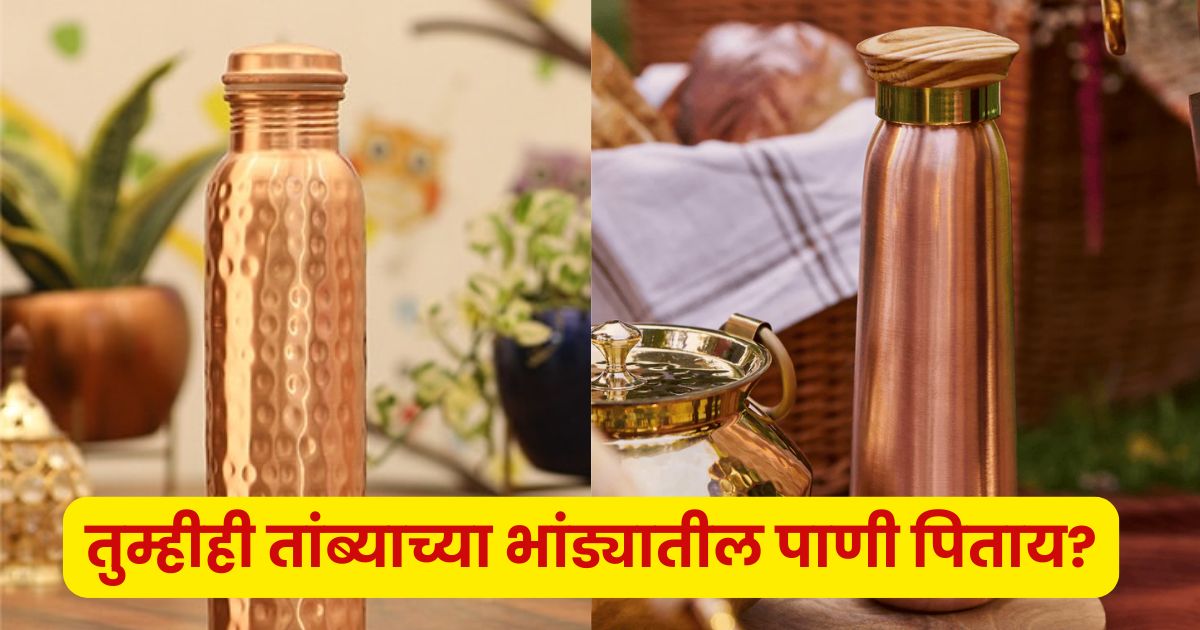 Copper Water Importance