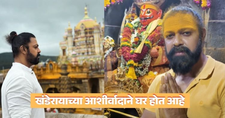 Devdatta Nage new house