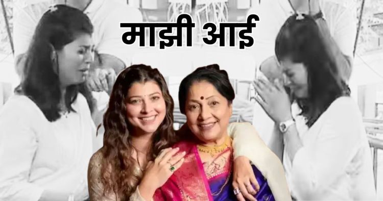 Tejaswini Pandit emotional