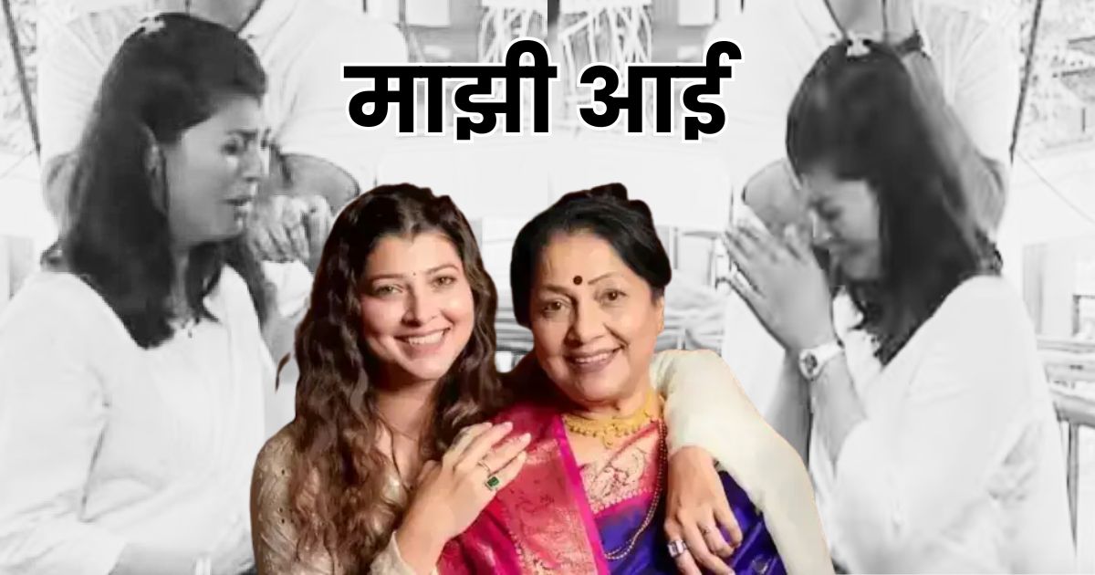 Tejaswini Pandit emotional