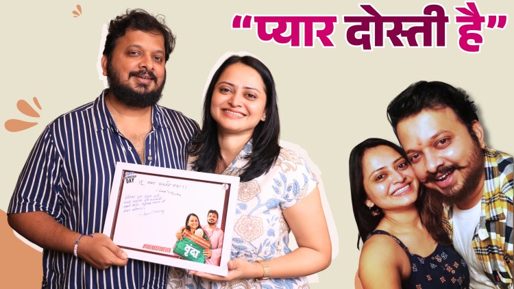 Monika Dabade Lovestory