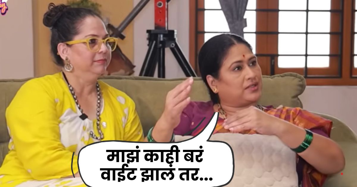 Harshada khanvilkar and mrunal deshpande