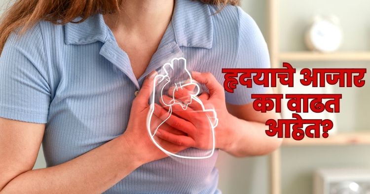 Heart Attack in India