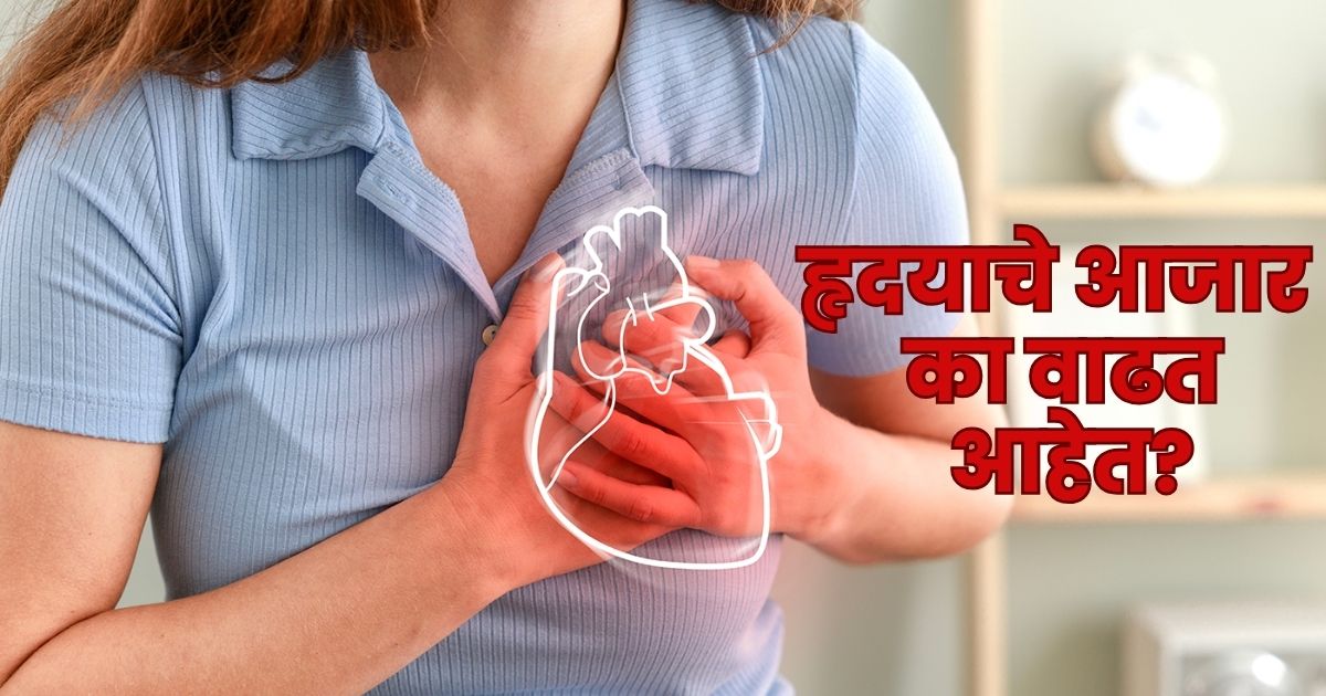 Heart Attack in India