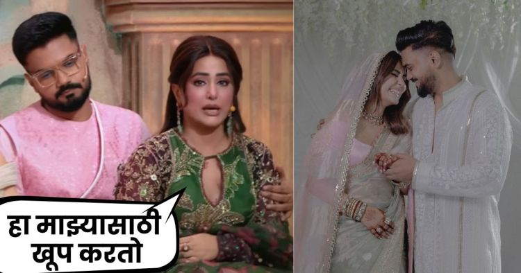 Hina Khan emotional interview