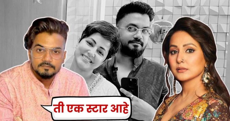 rocky jaiswal hina khan