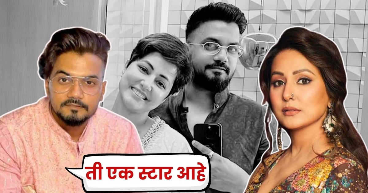 rocky jaiswal hina khan