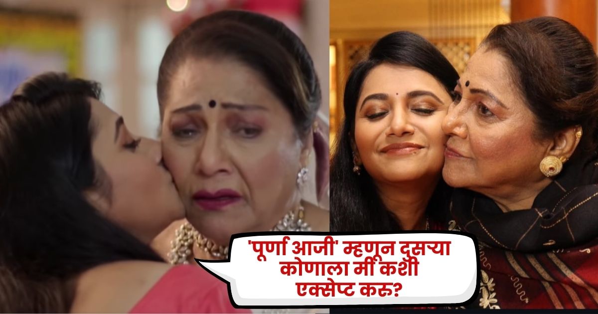 Jui Gadkari Post After Jyoti Chandekar Demise